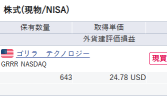3a4大猩猩(25350plus)改名