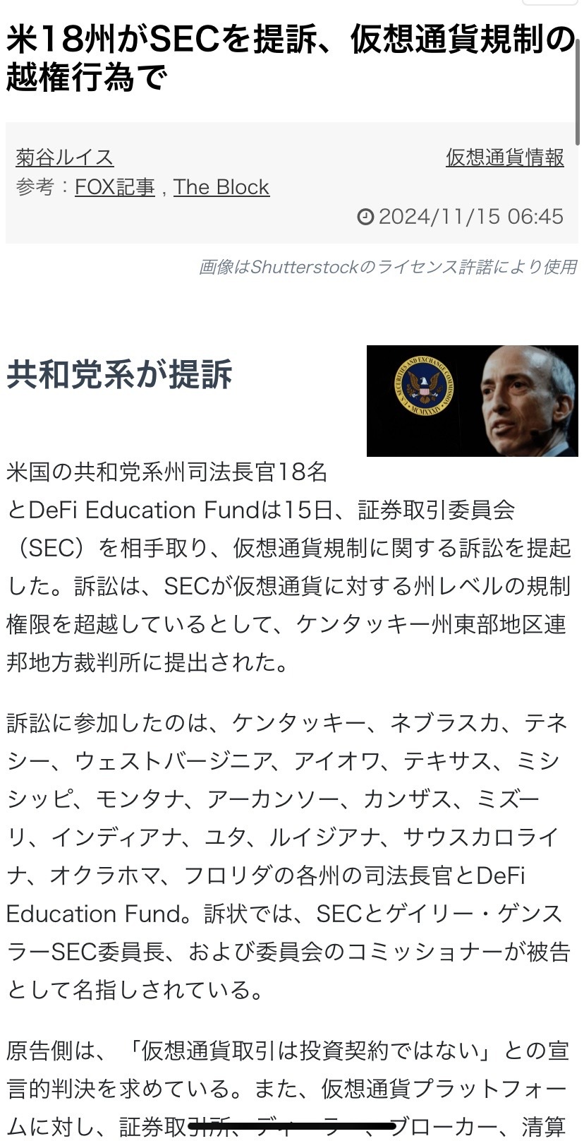 $比特币 (BTC.CC)$ 特朗普正在填平外围壕 大浪可能在明年到来