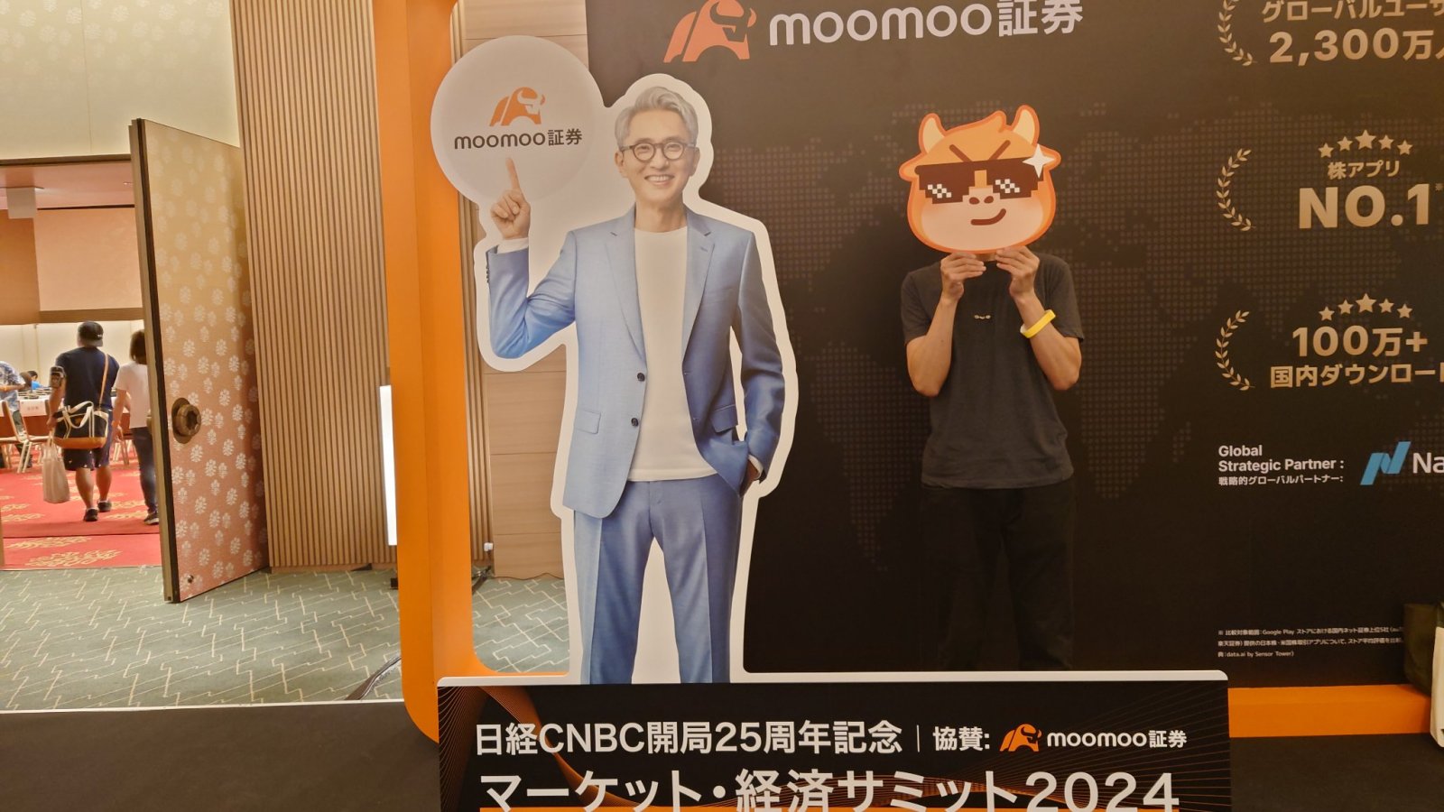 #moomoo证券