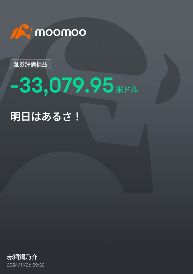 好的,工资到账了,我要买点什么呢……