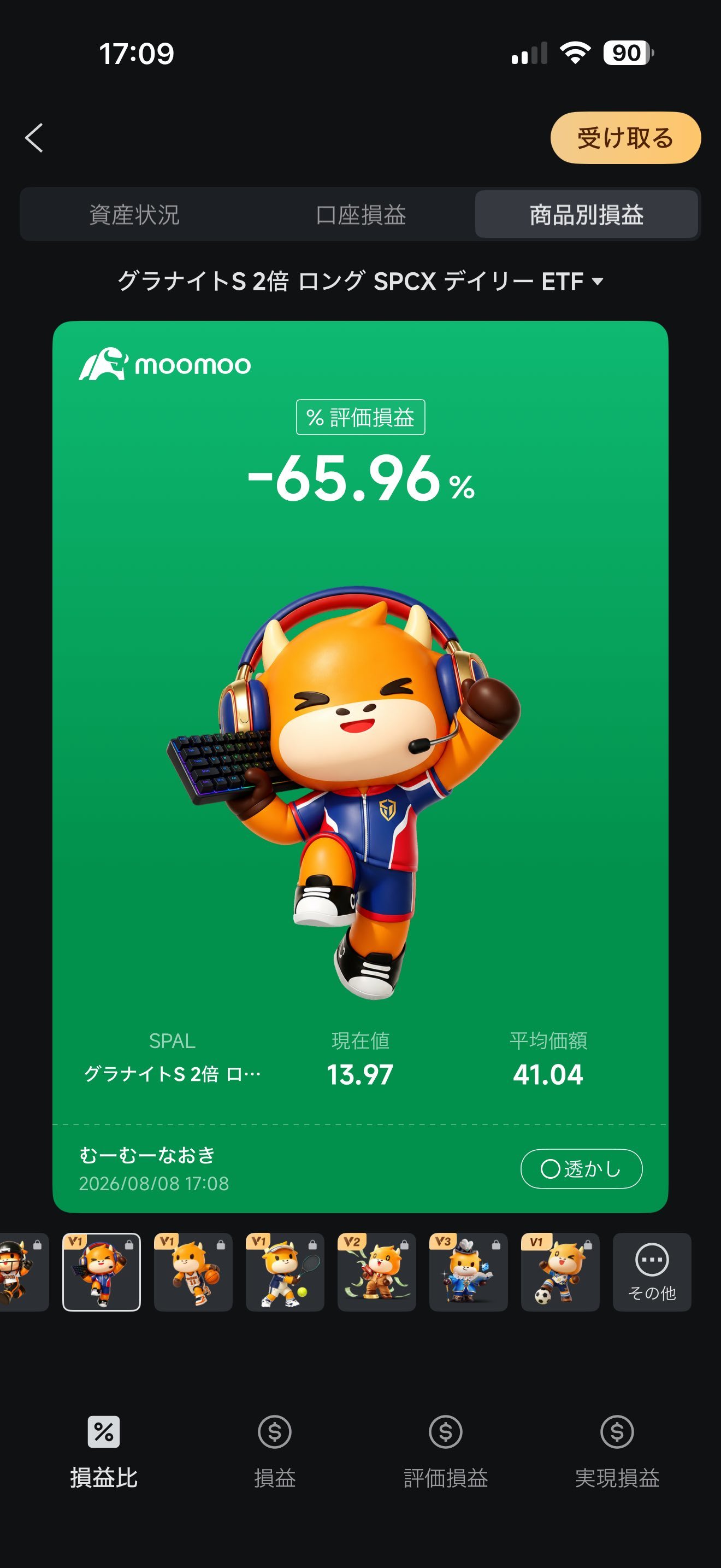$SpaceX (SPCX.US)$ 會有派上用場的時候嗎？