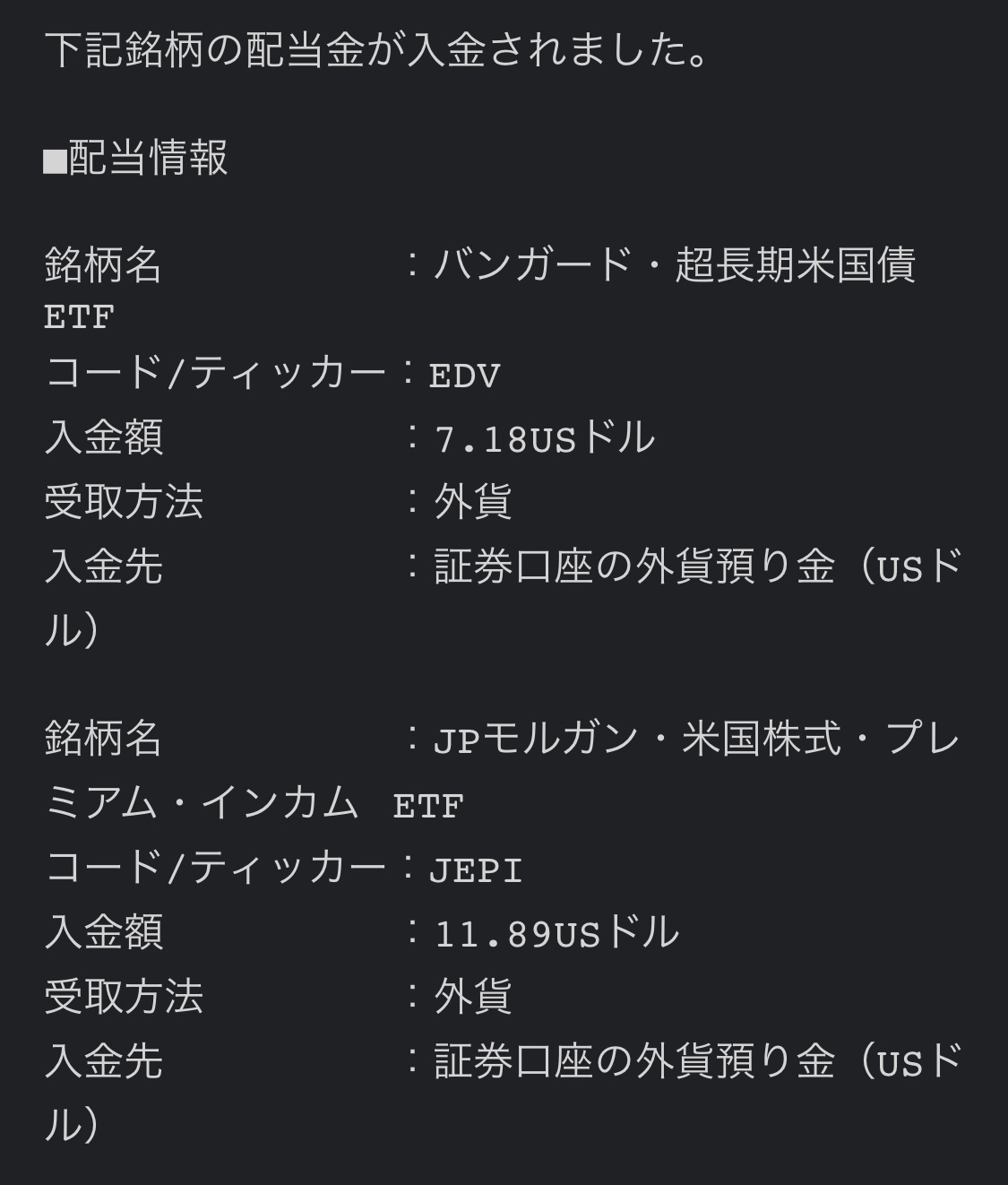 バンガード・超長期米国債ETF (EDV.US)$$JPモルガン・米国株式・プレミアム・インカム ETF (JEPI.... -  moomooコミュニティ