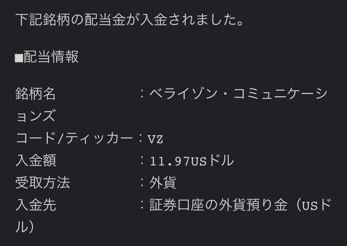 $Verizon (VZ.US)$ 分红派息非常感谢！