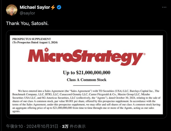 $MicroStrategy (MSTR.US)$ Bitcoin paper was published on October 31, 2008. 16 years later, a person appeared declaring to raise funds of 6 trillion 400 billion ...