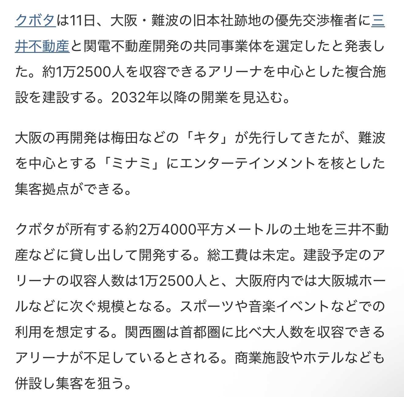 pekotto ★ プロフ確認 Kubota (6326.JP)$ - moomoo Community