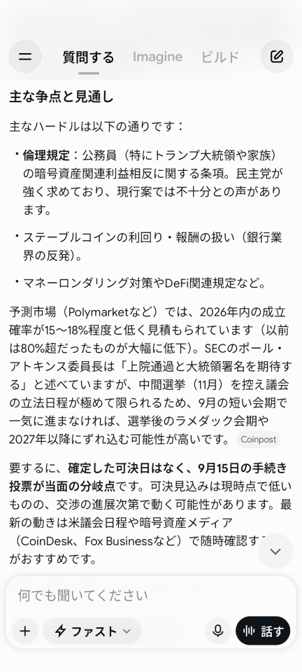 何止是9月15日啊！