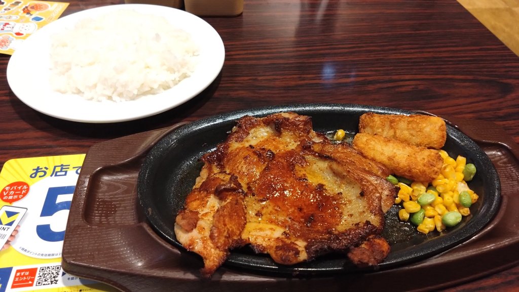 Lunch for 5 family members for 195 yen 💕