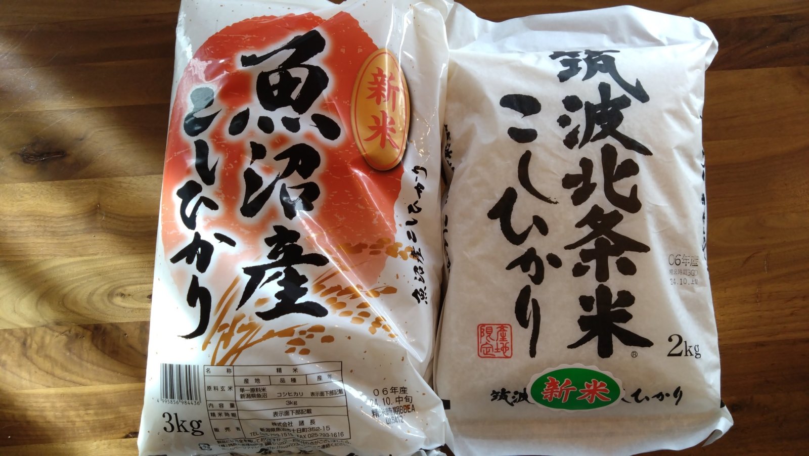 え、食費あがってる...