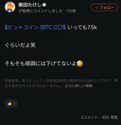【ข่าวร้าย】ในที่สุดก็มีคนเริ่มซื้อประกัน (Hedge) กันแล้ว