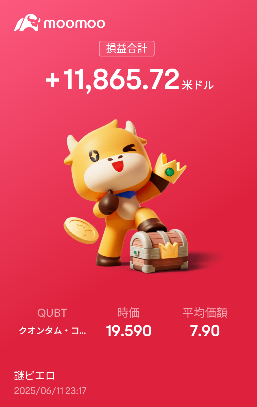 $Quantum Computing (QUBT.US)$ 太棒了。。。真的太棒了