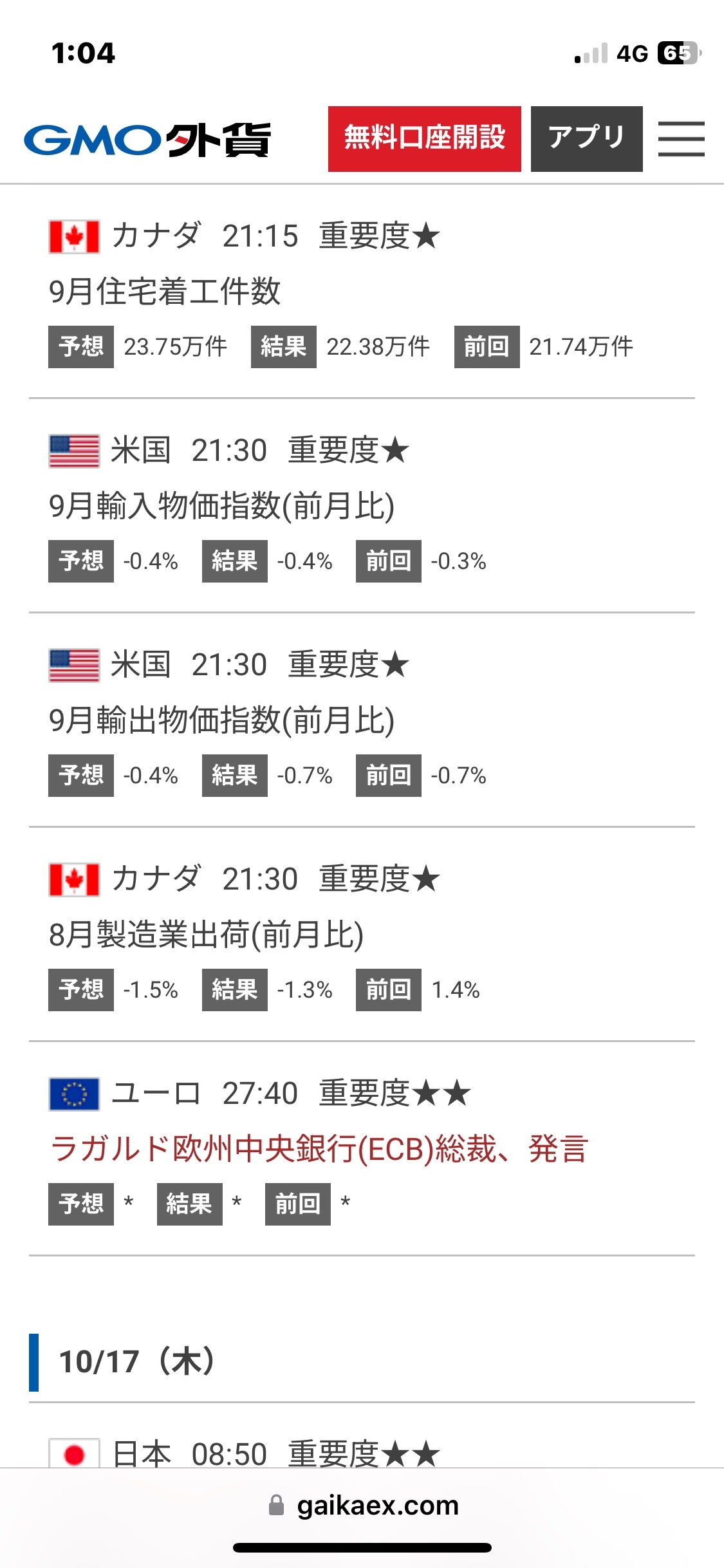 经济状况良好，令人担心的是‥