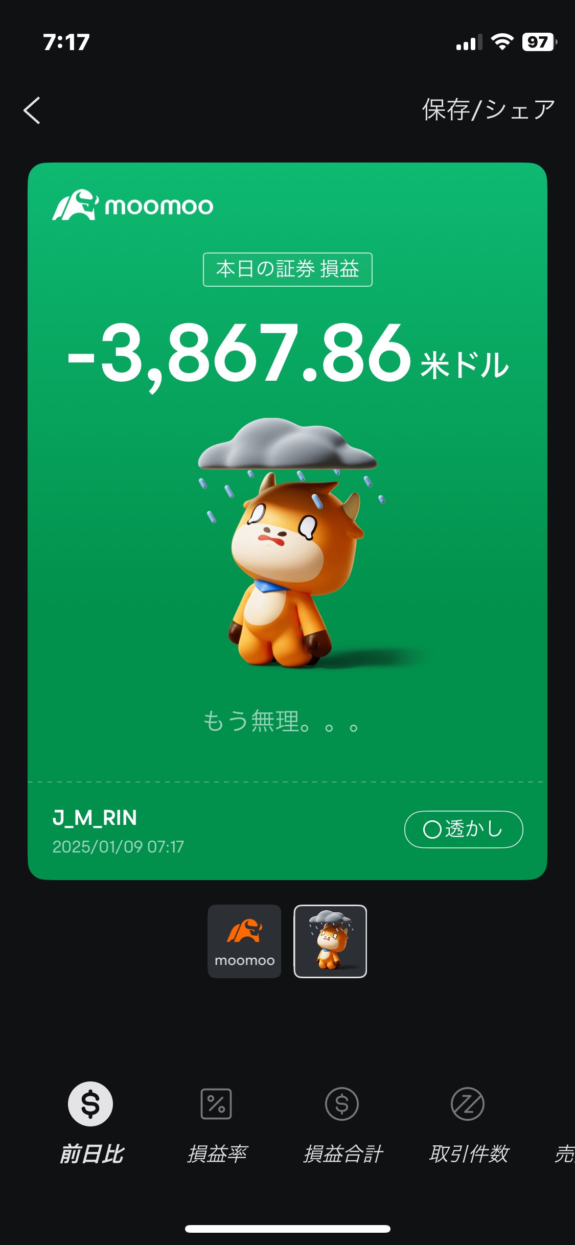 |ョ'ω'〃)早上好♪