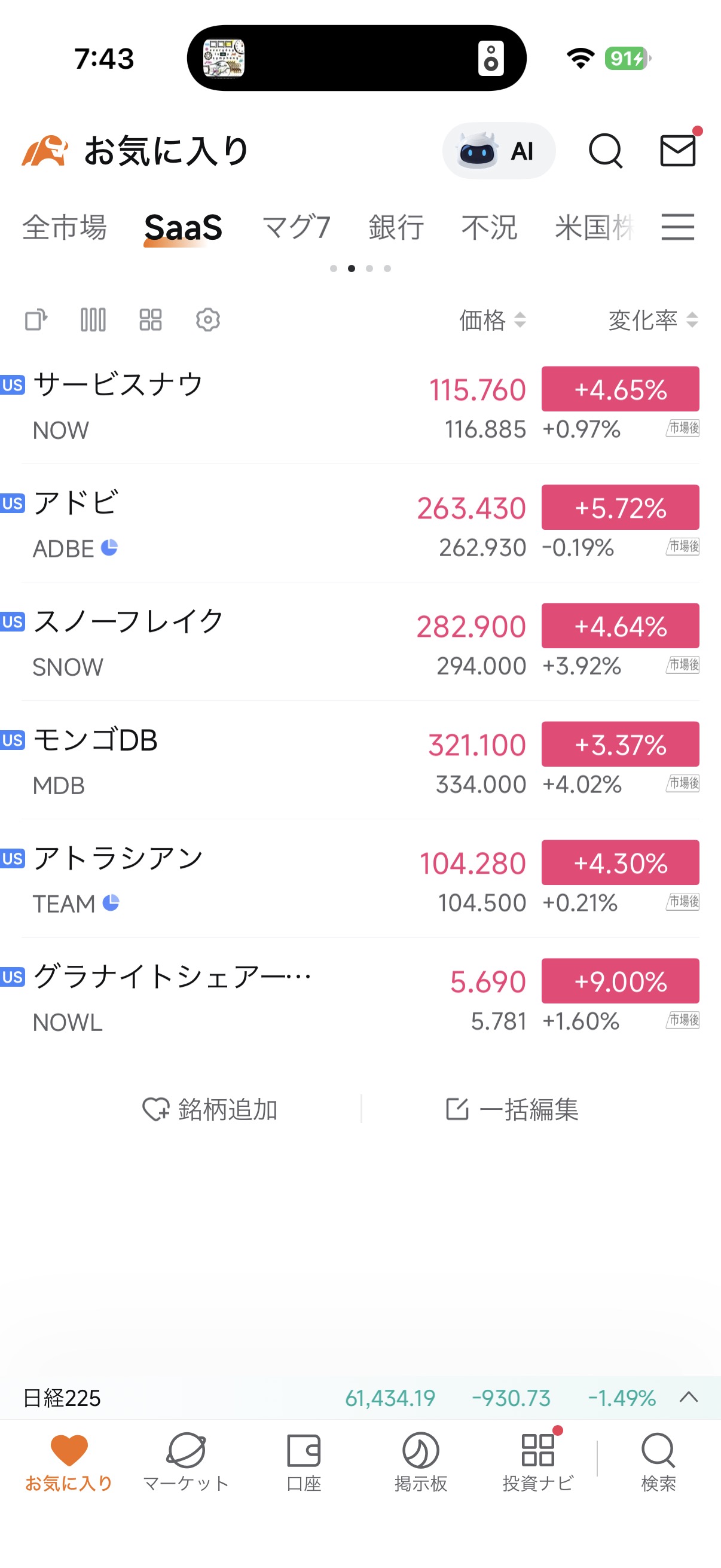 画像が削除されました