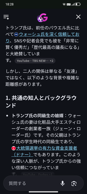 如果按照特朗普的劇本走呢？
