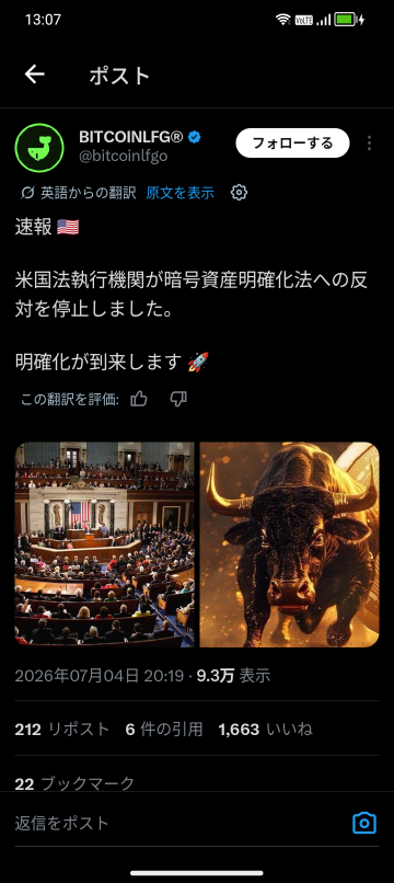 行情来了吗？