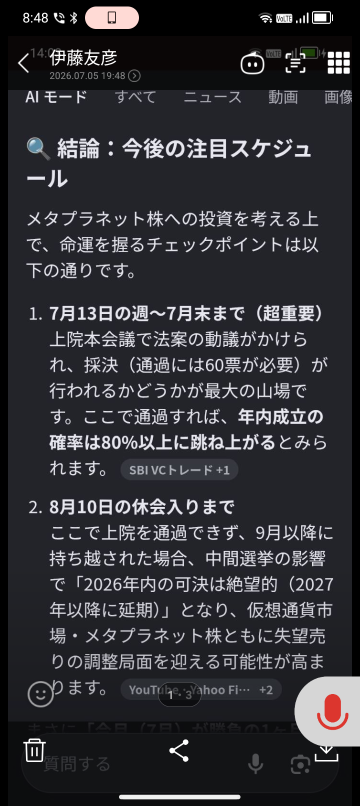 13日会有事情发生🤤