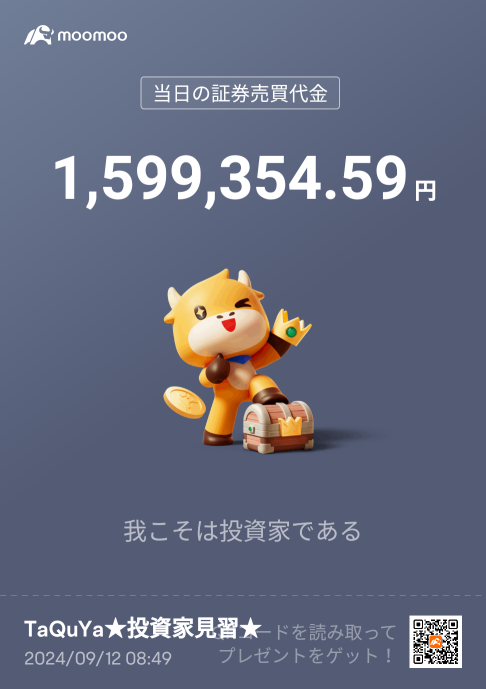 I was able to earn a lot today - ̗̀( *°∀°* )  ̖́-