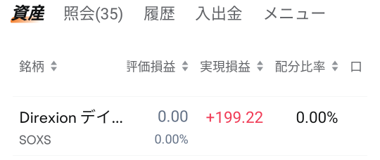 今天也能賺到零用錢⚡️o'ᆺ'o⚡️💵💰✨