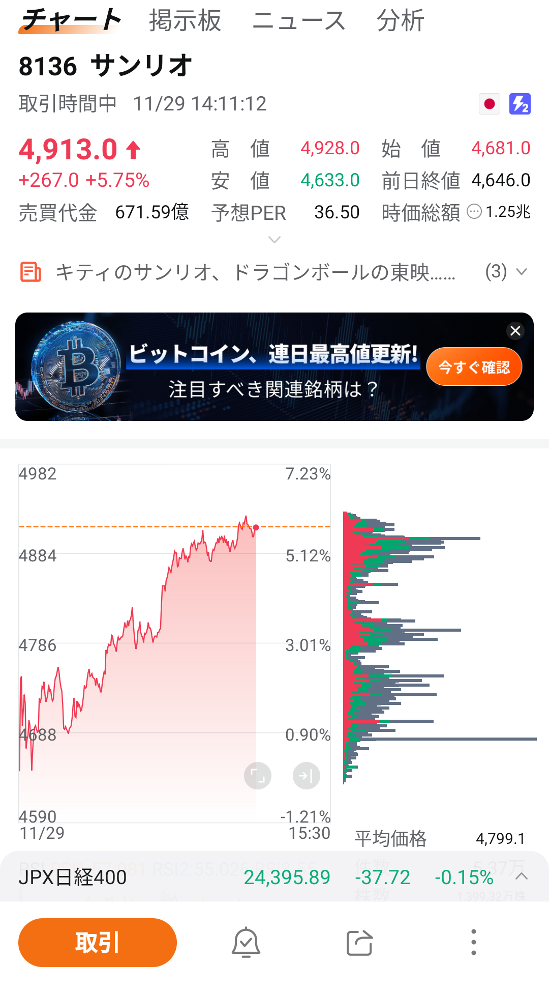 8136 short-term excellent stocks 💰✨