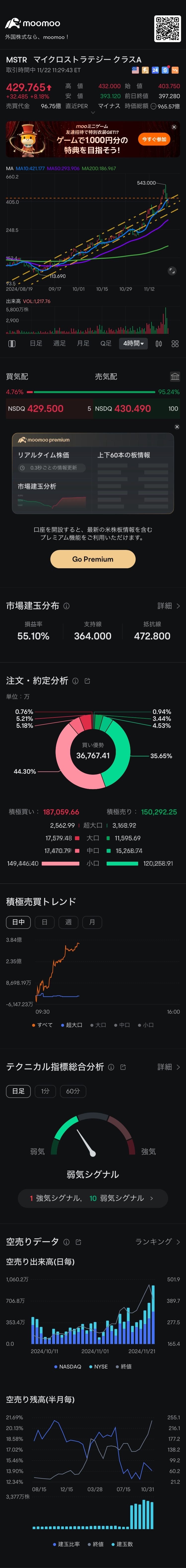 太快了，慢慢一點也可以。