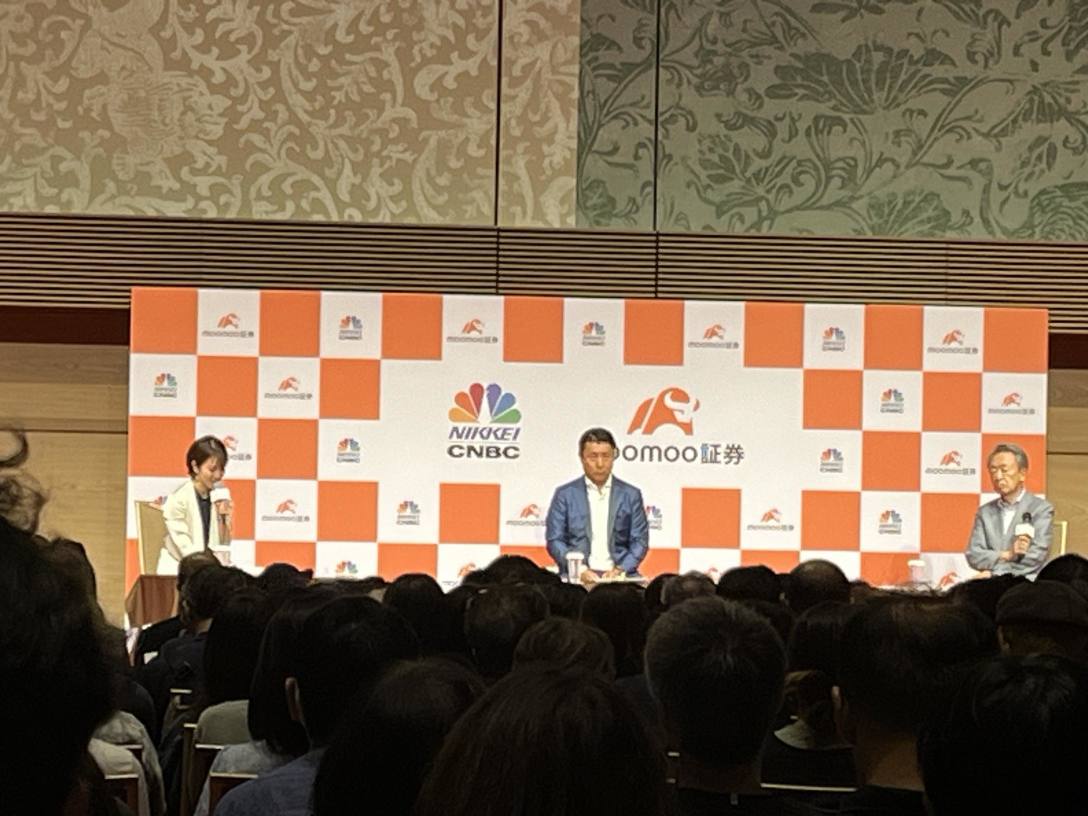 Nikkei CNBC 25th anniversary event!