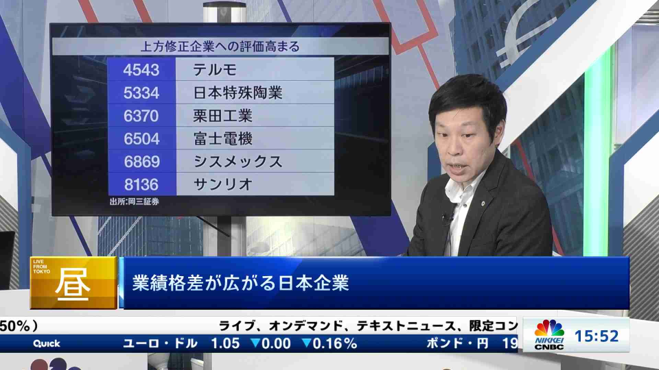 業績不佳情勢在日本企業間擴大。