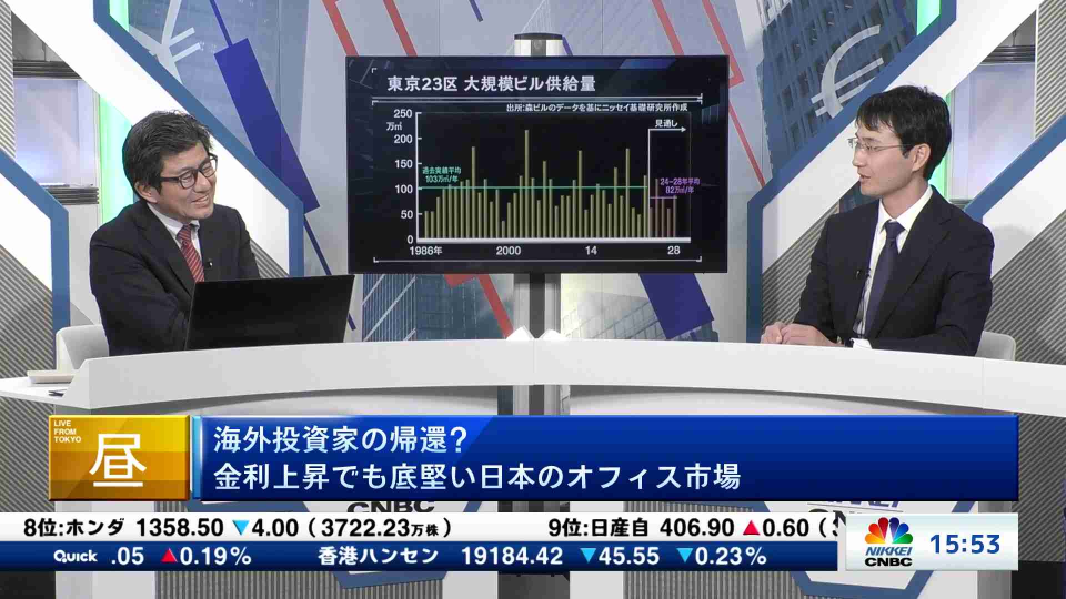 Overseas investors returning? Despite rising interest rates, Japan's office market remains solid.