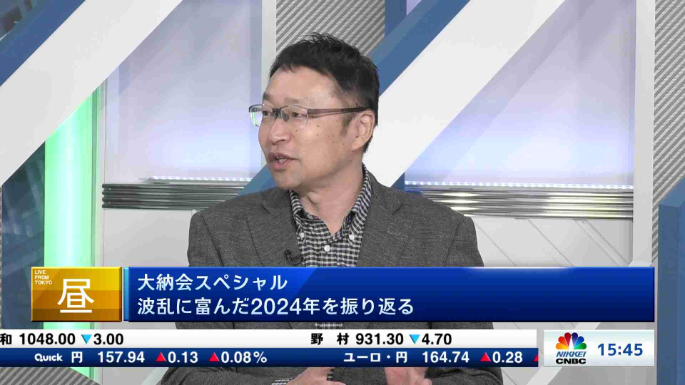 Dai-Nikai Special: What is the future of the market in the eventful 2024 and 2025 end-of-year market?