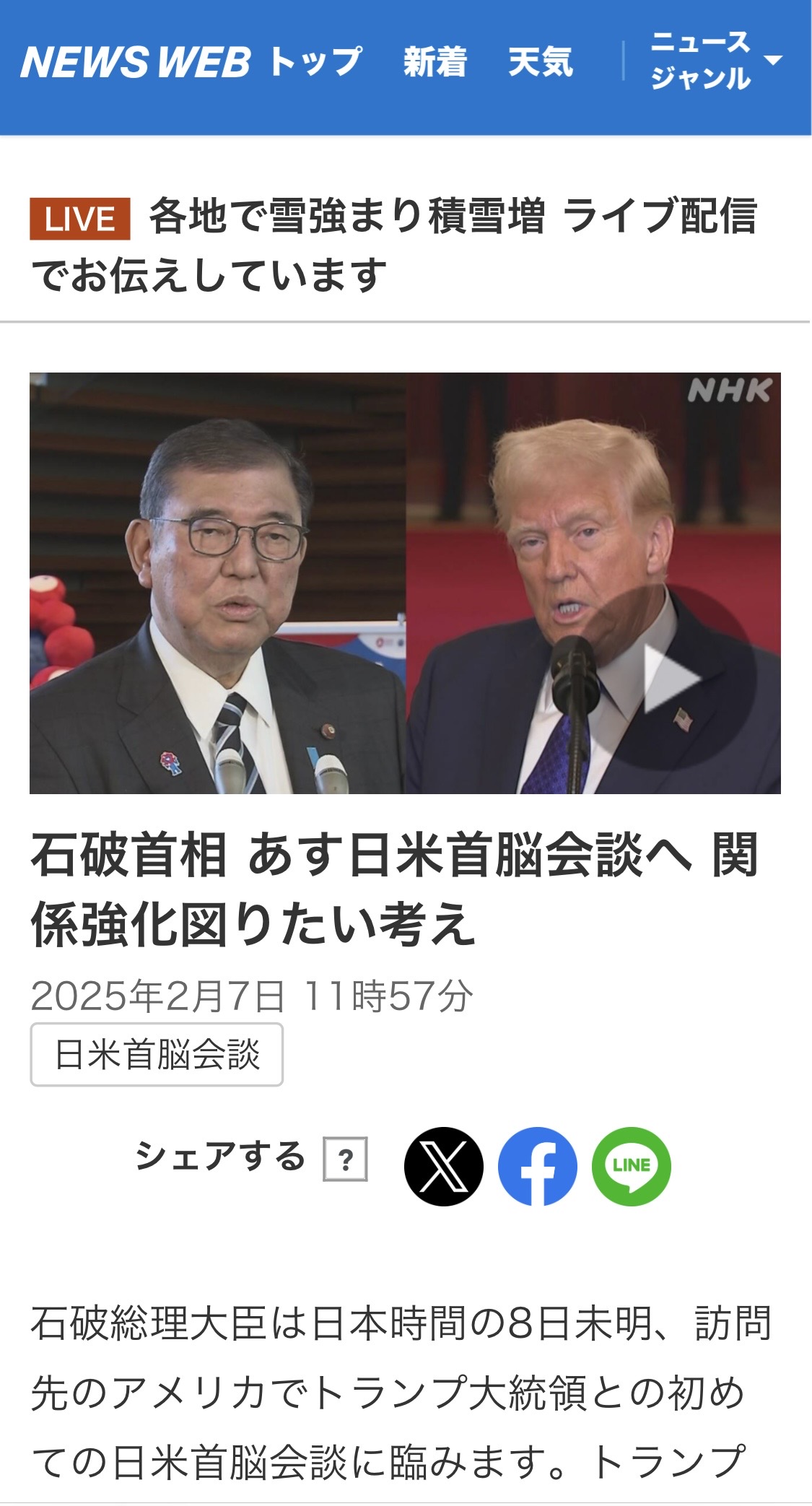 令人害怕的是失言？要求？