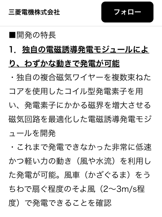 有趣的个股新闻发布吗？