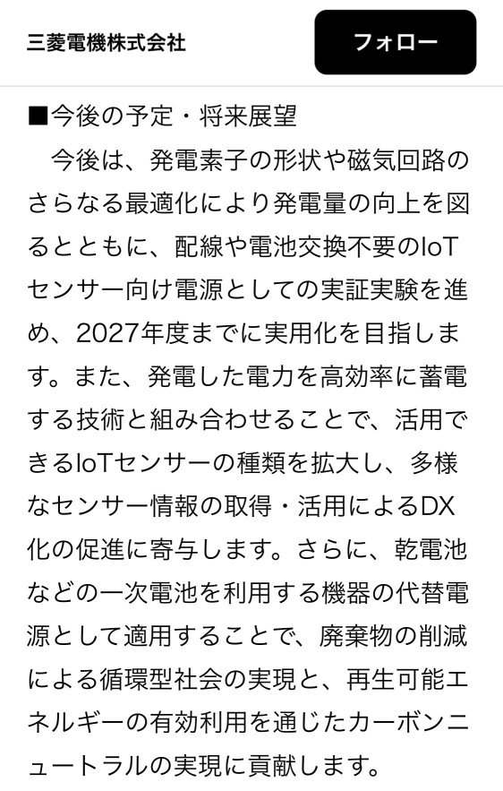 有趣的个股新闻发布吗？