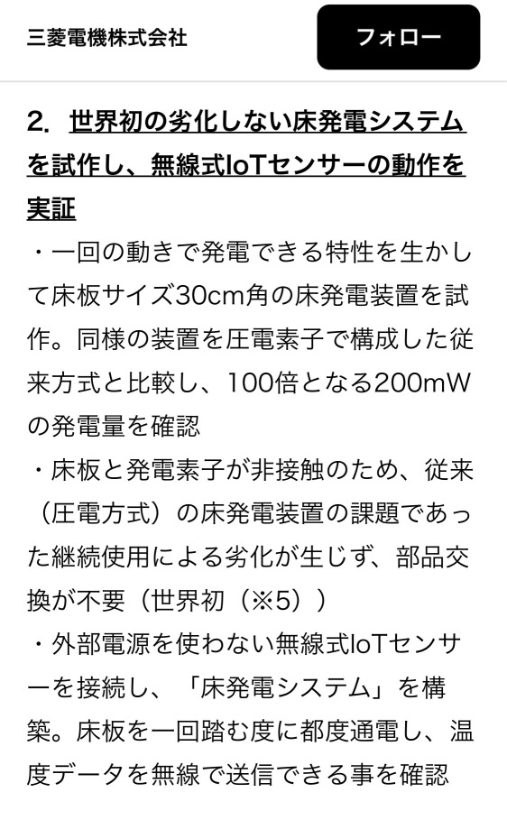 有趣的个股新闻发布吗？