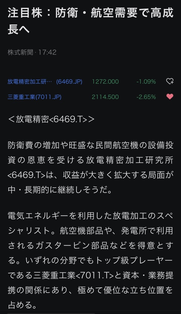 概念板块下跌