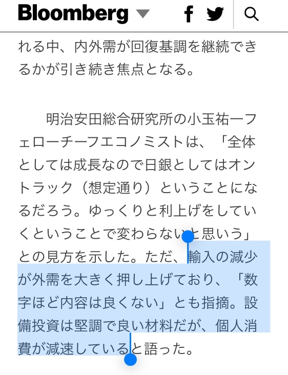 对家庭预算友好的日元升值趋势