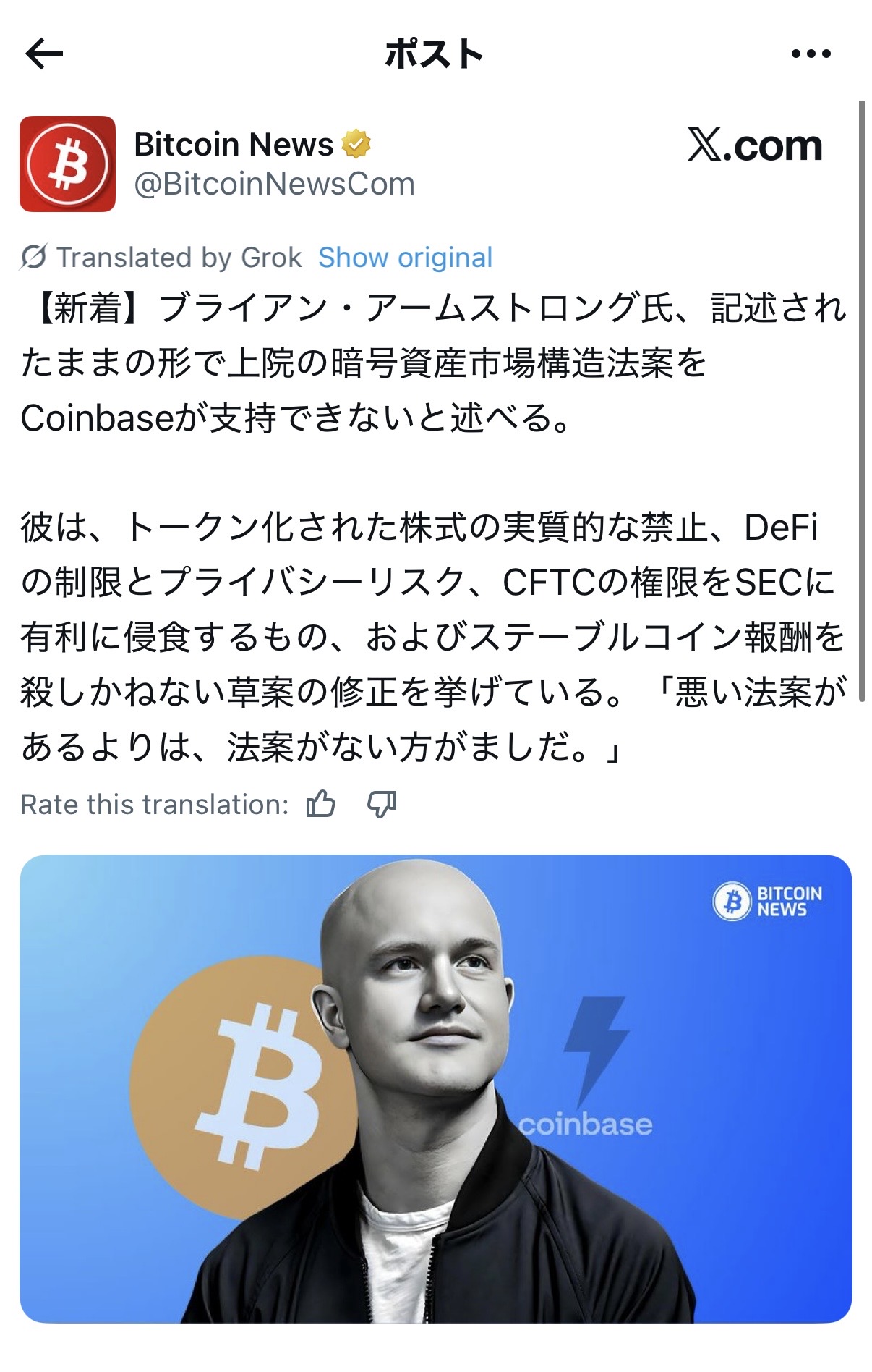 グラナイトシェアーズ2倍ロング・コインベース・グローバル株デイリーETF (CONL.US)$ おそらくこれですね[泣... -  moomooコミュニティ