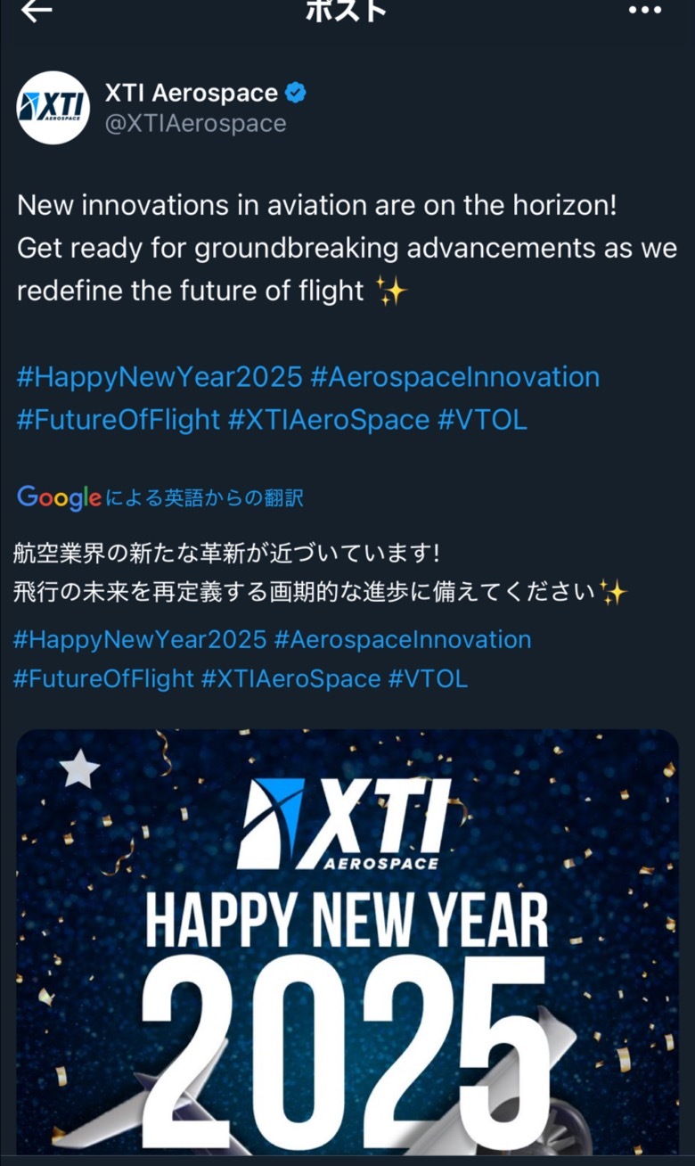 $XTI Aerospace (XTIA.US)$ I'm looking forward to this year!!