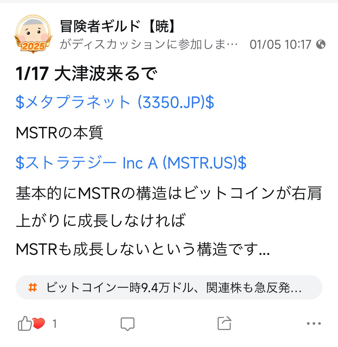 181719936のプロフィールページ - moomooコミュニティ