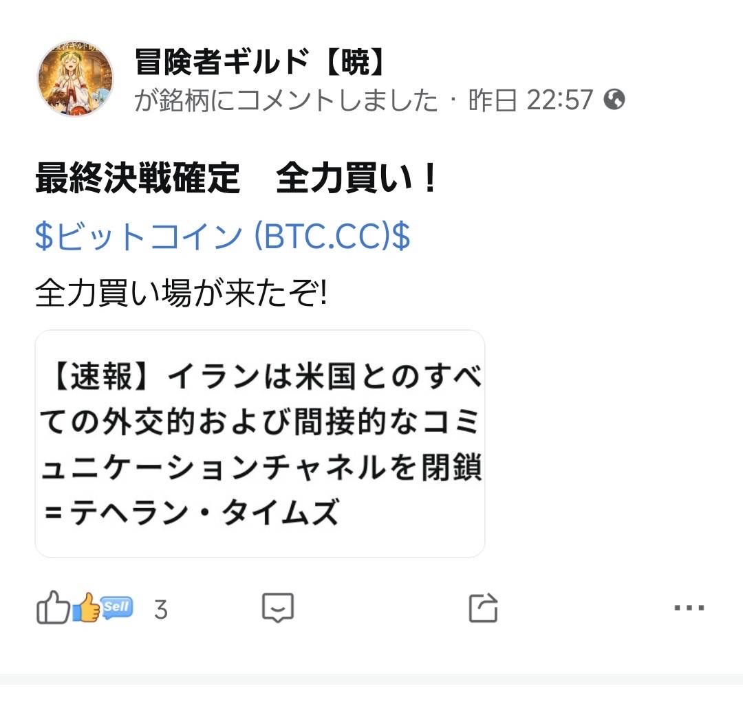 72000美元的阻力位在此被反弹是预期之内的♡