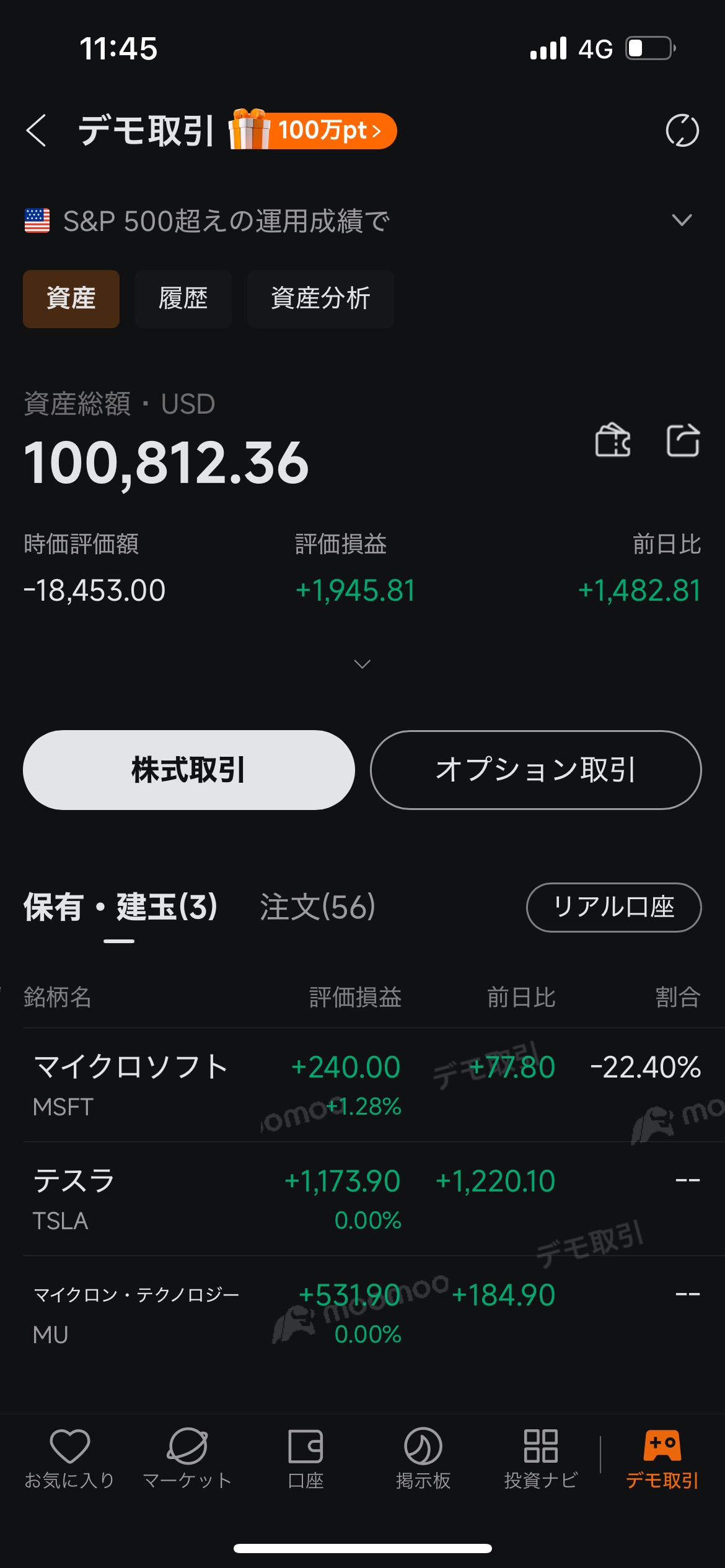 总算