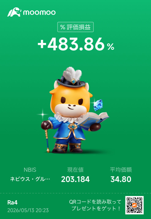 まだまだホールドです