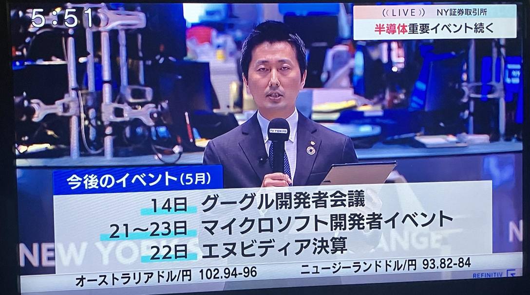 AI関連株、反転の材料あり