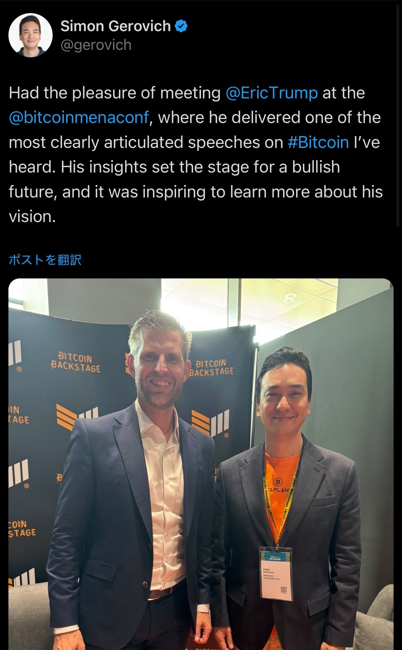 日本のBitcoin関連株の正解はメタプラネットになりそうだ。