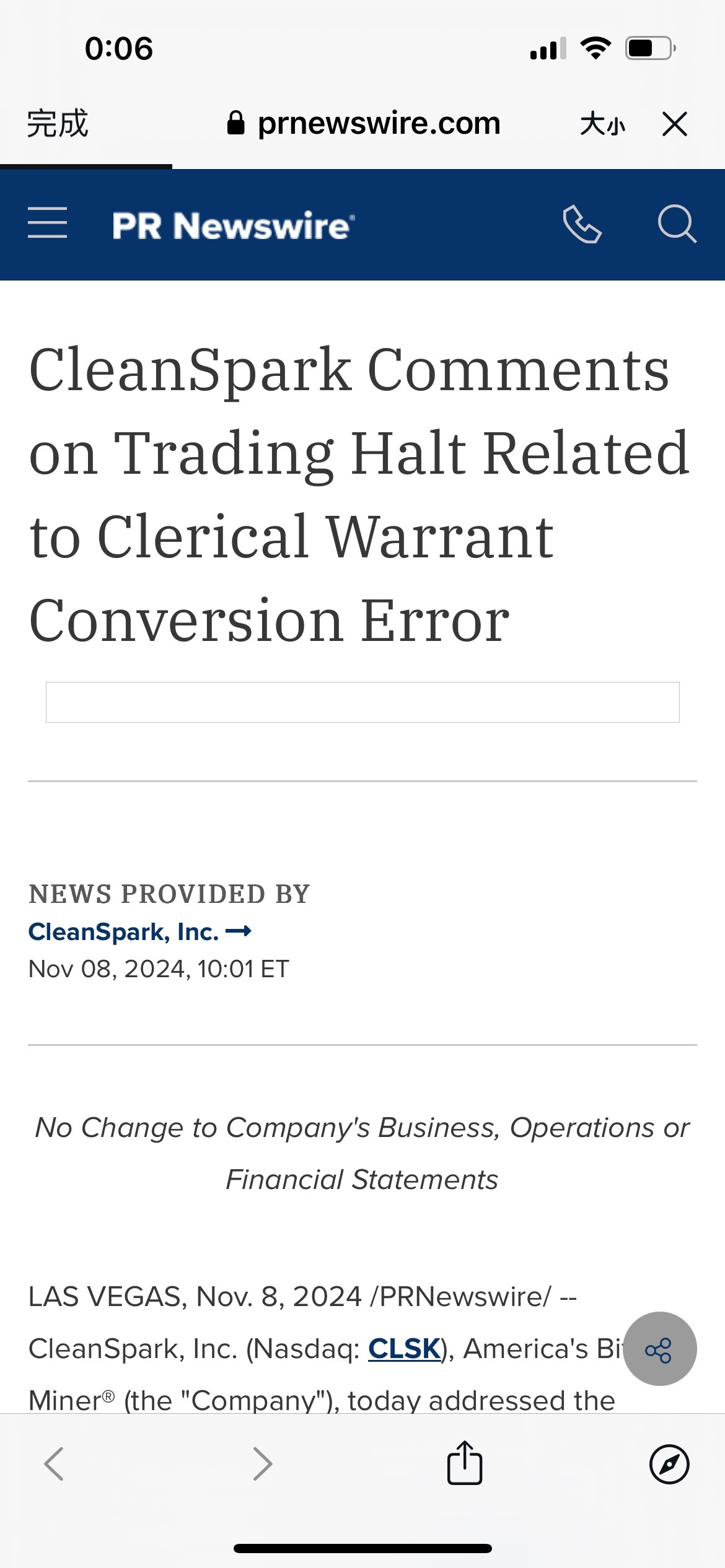 $クリーンスパーク (CLSK.US)$ 出ました。 問題はなさそうです。 [リンク: クリーンスパーク、事務上の証拠書類の転換エラーに関連する取引停止にコメント]