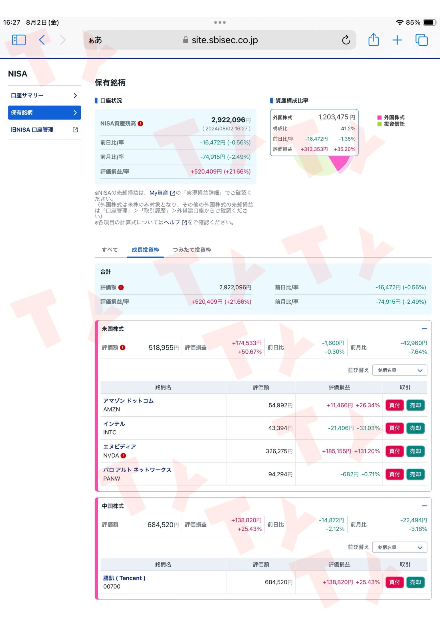 🇯🇵日本株は買っては駄目🙅‍♀️：❶日本人の性格（完璧主義、陰湿、神経質、精神論好き）は経営者として不適性、❷年功序列の無能な老害経営者が多い、❸🇯🇵日本語圏市場が経済衰退オワコン化