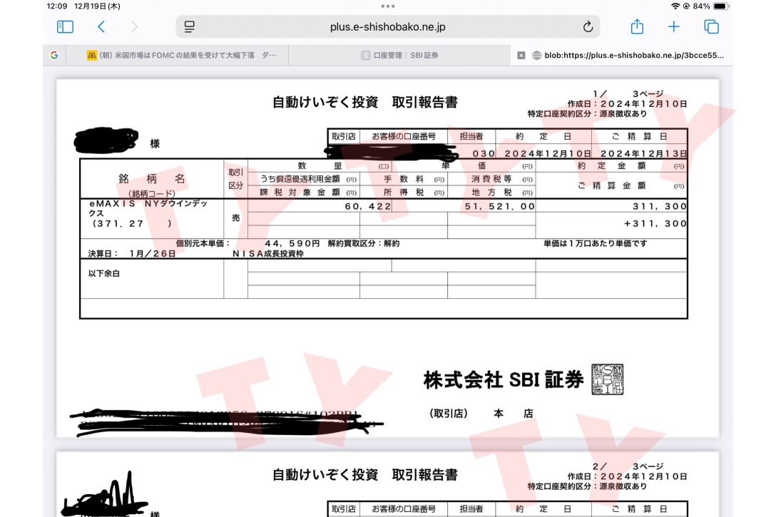 道琼斯指数50年来首次连续下跌10天，9天前已经套现。