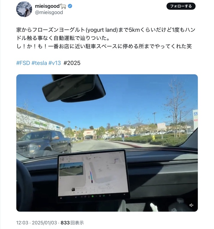 【今の自動車競争は戊辰戦争】🇯🇵日本の自動車業界はまるで幕末の徳川、ネトウヨによる断末魔の叫びは虚しく衰退の一途を辿る