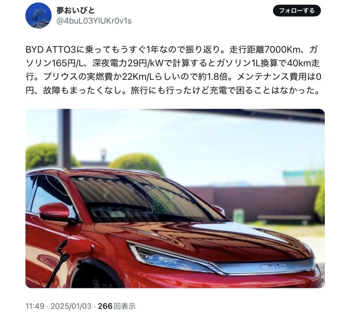 【今の自動車競争は戊辰戦争】🇯🇵日本の自動車業界はまるで幕末の徳川、ネトウヨによる断末魔の叫びは虚しく衰退の一途を辿る