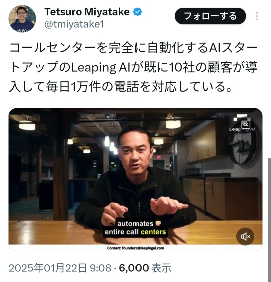 【衰退的TSUTAYA化】客服行業第一位的阿童木正在被生成AI取代的X日的倒計時