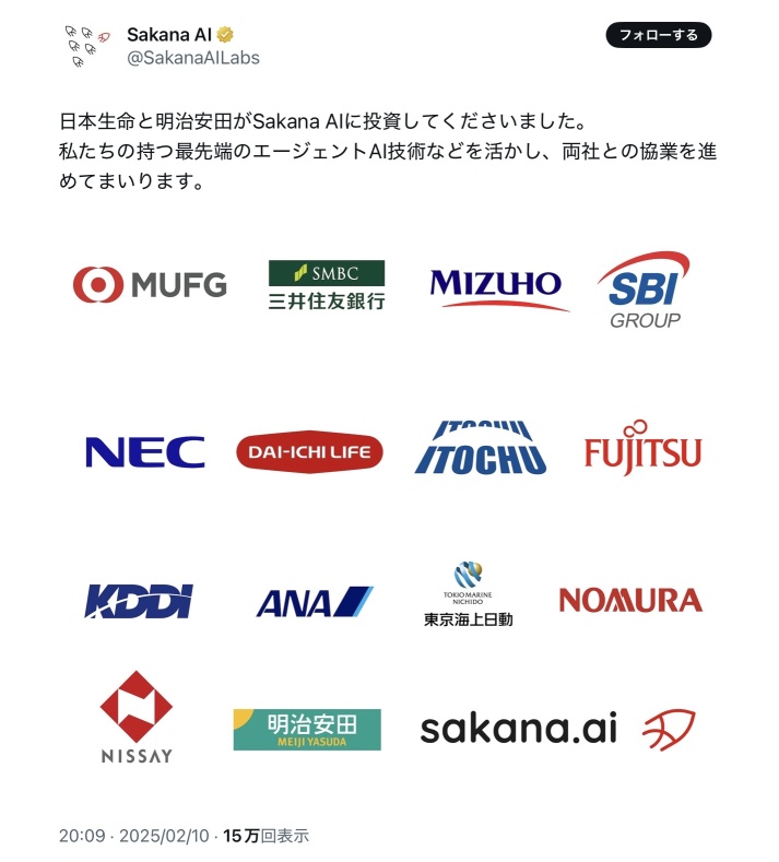 Is Sakana AI the STAP cell of the AI world⁉️ Whether it's NPB ⚾️ or J-League ⚽️, or AI companies 💻, only third-rate foreigners come to the economically declining and irrelevant Japan 🇯🇵.