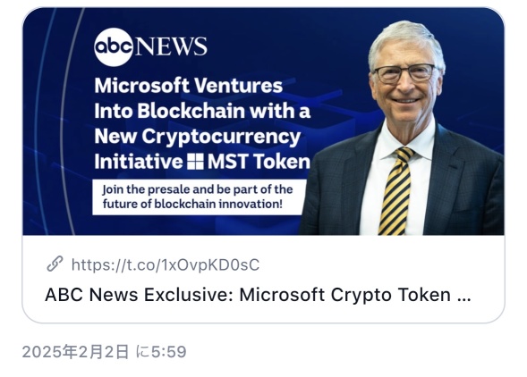 Is Microsoft issuing coins?